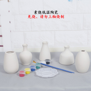 幼儿园花瓶diy陶艺白胚彩绘，上色陶瓷素烧毛坯涂鸦儿童，手工制作材