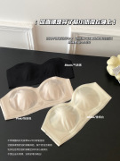 超薄无肩带内衣女收副乳聚拢上托隐形防滑抹胸夏季兔耳朵文胸显小