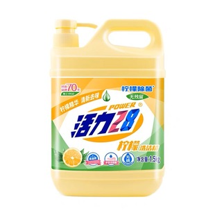 活力28洗洁精柠檬去油1.5kg*1瓶实惠大桶装家用厨房洗碗果蔬净