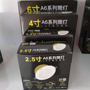 经济型led筒灯5W7W12W18W24W1.5寸2寸2.5寸3.5寸4寸6寸白色筒灯