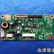 M.RT2270.1C 乐华2270 液晶显示器驱动板 乐华驱动板 通用驱动