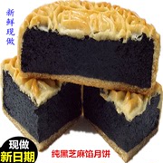 广西黑芝麻月饼双蛋黄莲蓉红黑豆沙中秋广式五仁叉烧椰子冬容散装