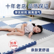 泡沫地垫加厚拼接儿童爬行垫榻榻米拼图积木铺地板垫子宝宝爬爬垫