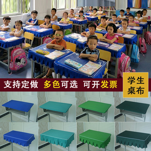 中小学生桌布教室课桌罩学校，课桌布40×60蓝色学生桌套椅套可