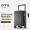 dta行李箱拉杆箱男商务22寸密码，大容量2024登机宽拉杆旅行箱