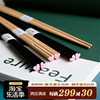 日本创意爱心筷子单人装可爱家用日式实木尖头料理寿司筷网红筷子