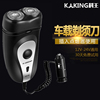 车载车用刮胡剃须车载剃须双头12V24V汽车货车点烟器剃须