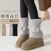 灰色袜套2023秋冬配雪地，靴的堆堆袜子女，冬季针织保暖女款腿袜