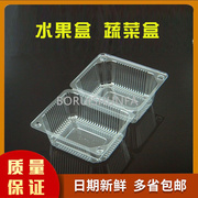 透明塑料小西点盒点心食品盒一次性盒蛋糕吸塑包装盒RH-01 02 03