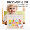 木制儿童玩具四色走位2-3岁宝宝，早教益智教具，双面动物形状配对板