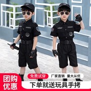 儿童警服警察服警装备男女童，军装特警衣服，特种兵小交警演出服夏季