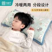 弹棉匠儿童枕头决明子宝宝234岁夏季透气6岁以上幼儿园小孩荞麦枕