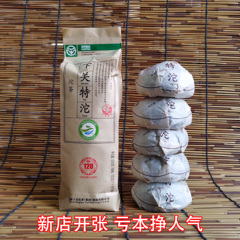 新客下关特级沱茶洱茶生茶经典标杆绿色食品罚三