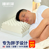 胖子专用枕头泰国天然乳胶枕头，高枕加厚加高枕芯护颈椎睡眠助胖人