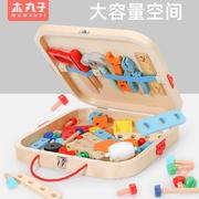 儿童工具箱仿真拧螺丝拆装螺母DIY多功能木制男孩过家家益智玩具