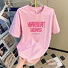 粉色甜美短袖t恤女中长款遮臀上衣，2024夏季东大门学生体恤潮
