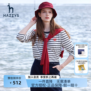 哈吉斯Hazzys品牌2023春季条纹女士长袖T恤内搭休闲纯棉上衣