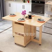 饭台折叠家用伸缩实木折叠餐桌椅组合小户型简约现原木单层长方桌