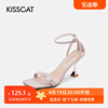 KISSCAT/接吻猫夏季露趾水钻宴会一字扣带高跟凉鞋女KA21320-81