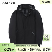 Busen/步森黑色冬季中长款经典连帽设计深色白鹅绒羽绒服