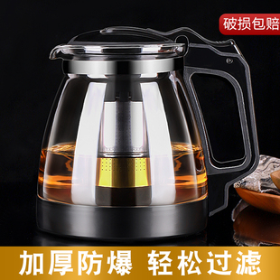 玻璃泡茶壶单壶带过滤家用耐热耐高温茶具套装功夫茶杯花茶红茶壶