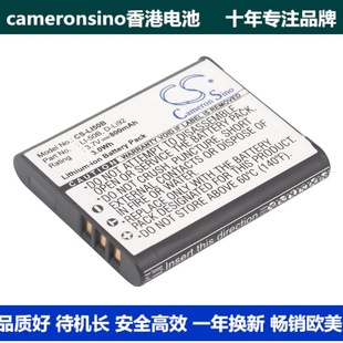 camerons适用casioexilimex-tr10tr10betr350str500相机电池