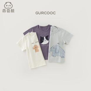 乖奇熊男女宝宝短袖T恤夏季薄款婴幼儿纯棉衣服卡通上衣防蚊抗菌