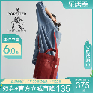 Porter International锯齿托特包平纹PU男女手提包单肩包斜挎包