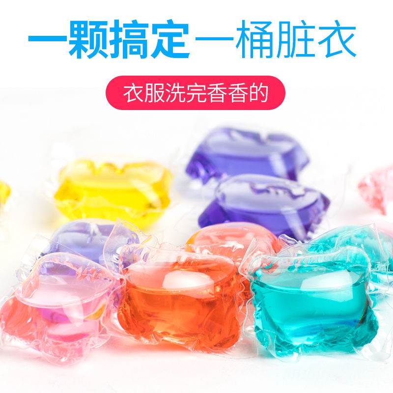 16-60颗洗衣凝珠香味留香网红浓缩啫喱球洗衣液包邮详情见描述|ruв категории начало ежедневно, зонтик/дождь/дождь/водостойкость, дождь покрытия - от Buy2taobao.com для оказания профессиональной услуги покупки агента Taobao