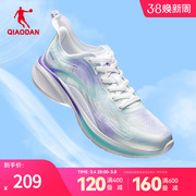 中国乔丹氢速2.0plus运动鞋男鞋跑步鞋春网面轻便户外减震休闲鞋