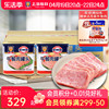 maling上海梅林午餐肉罐头340gx24家庭储备应急食品不含鸡肉
