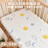 婴儿床床笠纯棉新生宝宝韩式绗缝夹棉床垫罩幼儿园儿童床单可定制