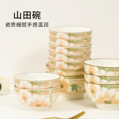 小雏菊家用陶瓷米饭碗