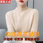 鄂尔多斯产100羊绒衫半高领，女宽松大码加厚毛衣，百搭羊毛针织打底