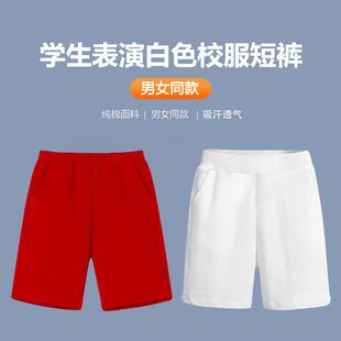 男童红色短裤儿童五分裤，裤子女童白色运动裤，外穿小学生夏季校服裤