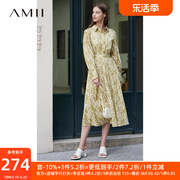 Amii2024夏装两件套裙装高级感碎花衬衫洋气高腰长款半身裙女