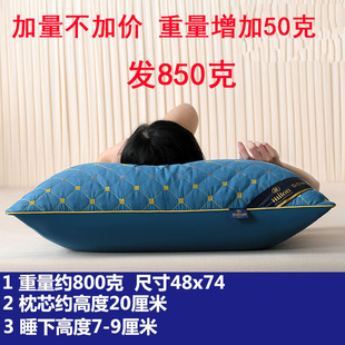 买就送枕套羽丝绒枕头枕芯，一只家用枕头芯，成人护颈椎助睡眠枕头