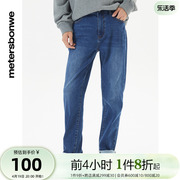 国货美特斯邦威牛仔裤，男装冬季加绒保暖基本休闲舒适直筒裤