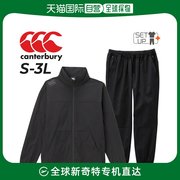 日本直邮canterburyrugby+r+夹克七分裤套装橄榄球，训练运动服r