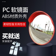 80广角镜道路交通户外120CM转弯反光镜球面镜100地防偷盗镜凸面境