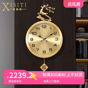 新中式黄铜挂钟家用客厅，表挂墙创意装饰壁钟中国风古典静音石英钟