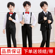 儿童礼服男童西装马甲套装主持人钢琴演出服中小学生合唱服表演服
