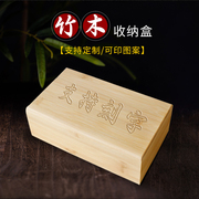 竹木茶具包装盒实木收纳盒小木，盒定制竹木茶叶，礼盒茶叶包装盒