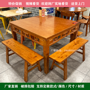 八仙桌饭店正方形实木中式明清仿古方桌四方餐桌家用面馆桌椅组合
