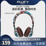 PLUFY 2021无线蓝牙耳机头戴式降噪个性潮流男女生电竞耳机超长续航适用于苹果华为vivo小米oppo电脑通用