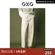 GXG男装 薄款长裤白色牛仔裤直筒锥形裤子男款极简系列 23夏