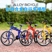 仿真山地折叠公路合金，自行车模型玩具女式共享单车，收藏小礼盒摆件