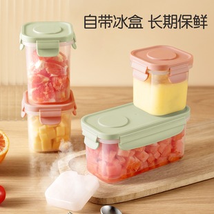 移动保鲜冰盒水果便当盒食品级，学生宝宝辅食盒，冰格自带冰盒保鲜盒