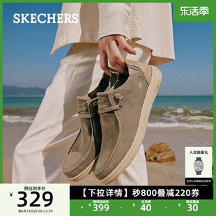 skechers斯凯奇夏季透气一脚蹬懒人，鞋乐福鞋，帆布鞋低帮休闲商务鞋