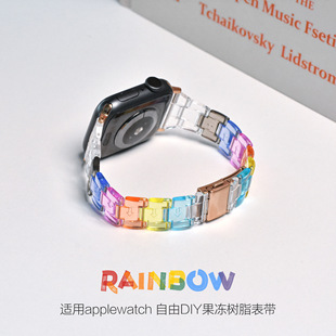 适用于applewatch果冻树脂小蛮腰表带iwatch9彩虹透明s8表带，苹果手表7654se代小方块diy手表带小众女